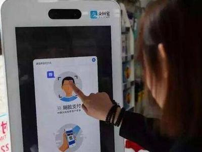 刷臉支付公司排名不容錯(cuò)過 引領(lǐng)移動(dòng)支付新浪潮