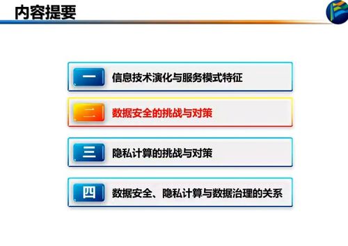 計(jì)科院計(jì)算機(jī)網(wǎng)絡(luò)與物聯(lián)網(wǎng)工程研究所院友學(xué)術(shù)論壇成功舉辦，聚焦網(wǎng)絡(luò)工程前沿